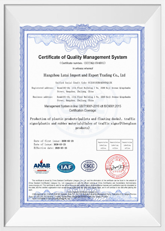 Certificate of Quality Management System