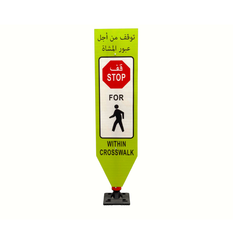 Flexible Traffic Delineator Sign Board with Impact-Resistant Elastic Base